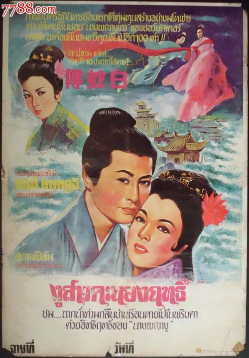 不动产权证房产证号是哪个?